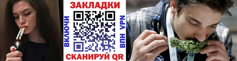Купить закладку КОКАИН Меф мяу мяу ГАШ Чистополь