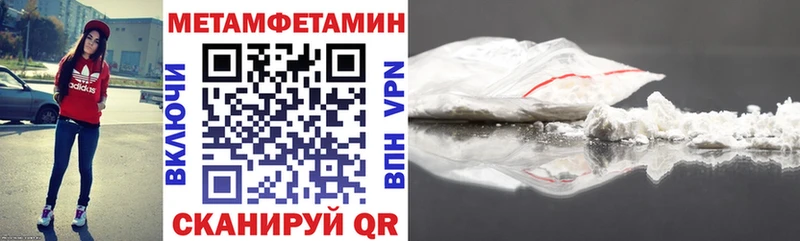 Амфетамин VHQ  Купить закладки  Чистополь 