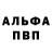 Метадон белоснежный Mark Bader