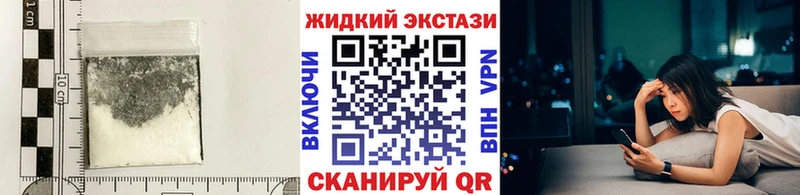 Купить закладки  Чистополь  БУТИРАТ GHB 