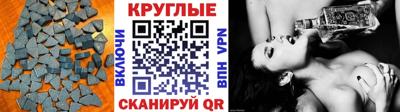 Купить закладки  Чистополь  Ecstasy таблы 