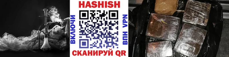 ГАШ гашик Чистополь