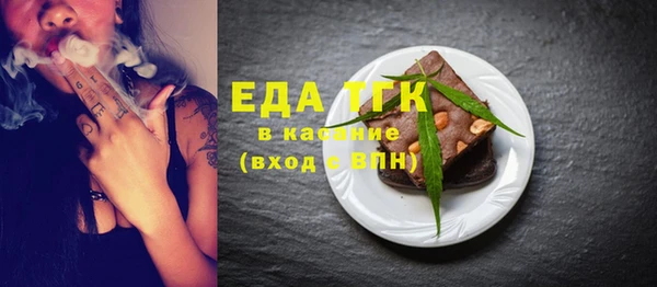 MESCALINE Гусев