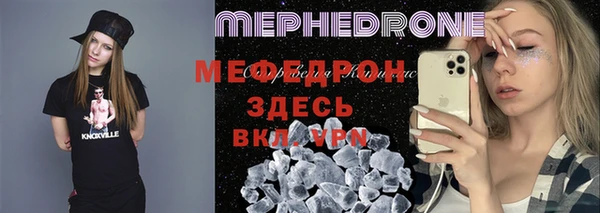 шишки Гусь-Хрустальный