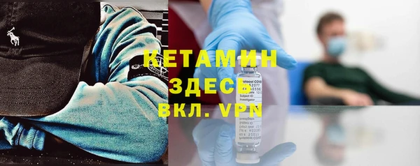 бутират Гусиноозёрск