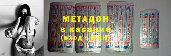 бутират Гусиноозёрск
