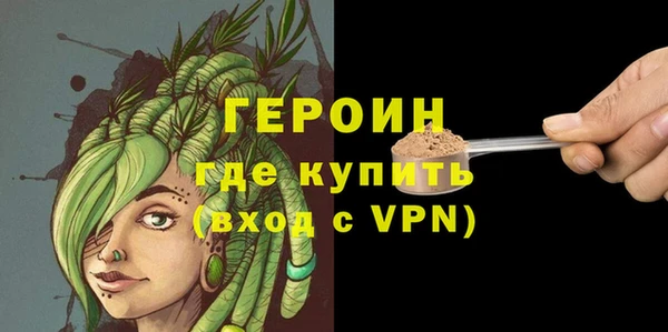 MESCALINE Гусев