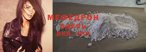 MESCALINE Гусев