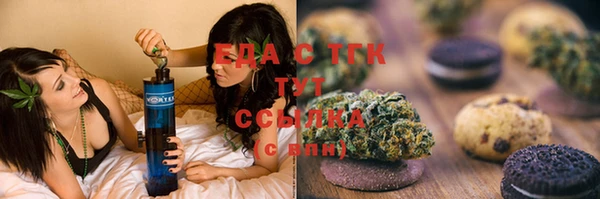 бутират Гусиноозёрск