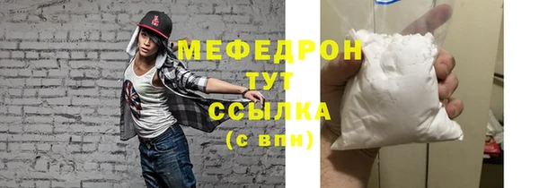 MESCALINE Гусев