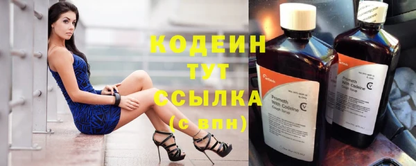 бутират Гусиноозёрск