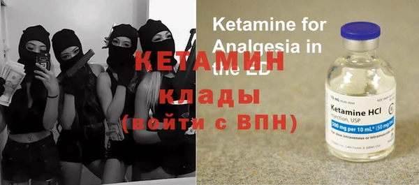 MESCALINE Гусев