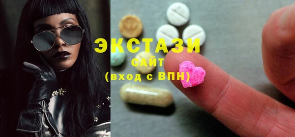 бутират Гусиноозёрск