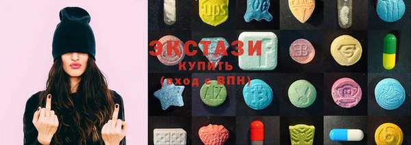 шишки Гусь-Хрустальный