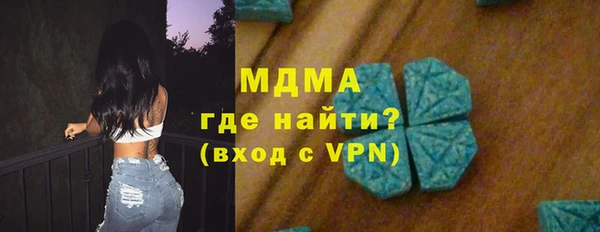 трава Дмитров