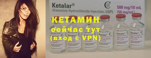 MESCALINE Гусев
