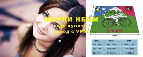 бутират Гусиноозёрск