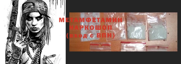 MESCALINE Гусев