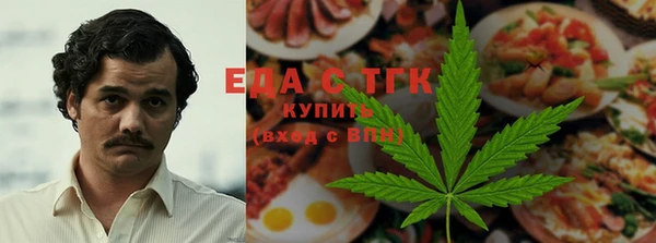 бутират Гусиноозёрск