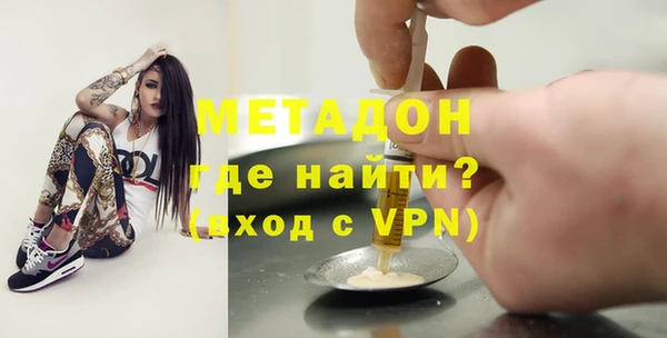 бутират Гусиноозёрск