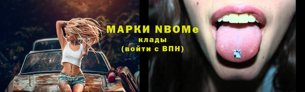 трава Дмитров