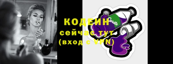 MESCALINE Гусев