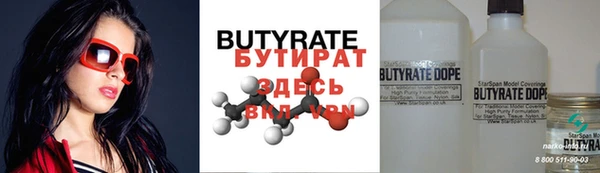 MESCALINE Гусев