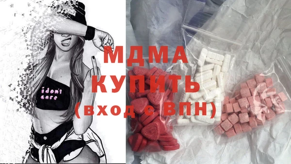 бутират Гусиноозёрск