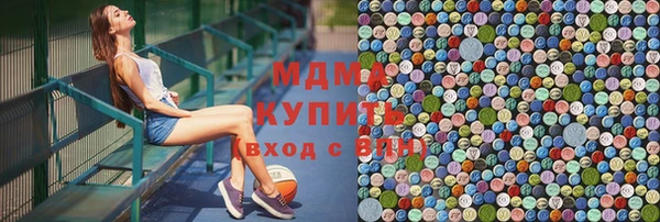 бутират Гусиноозёрск
