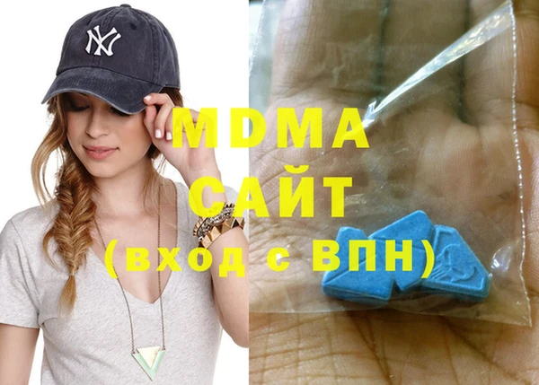 MESCALINE Гусев