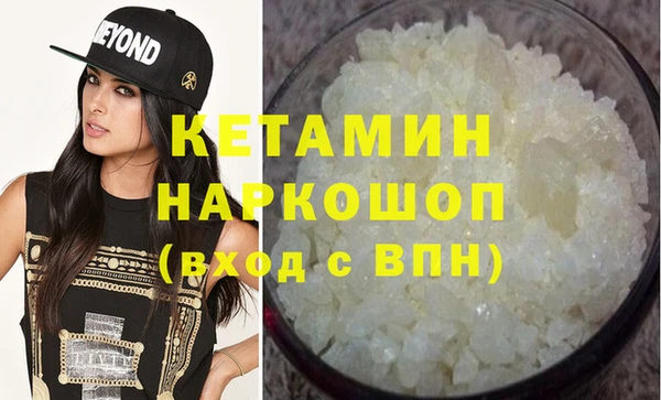 MESCALINE Гусев