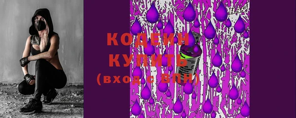 бутират Гусиноозёрск