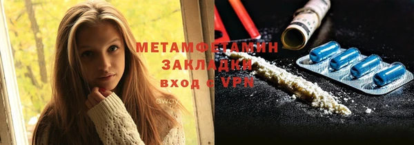 бутират Гусиноозёрск