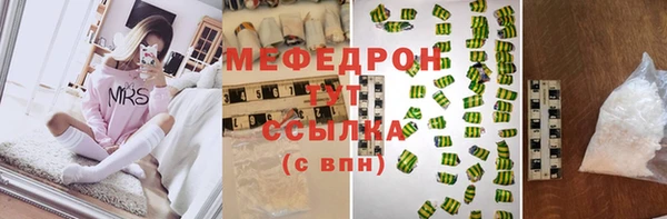MESCALINE Гусев