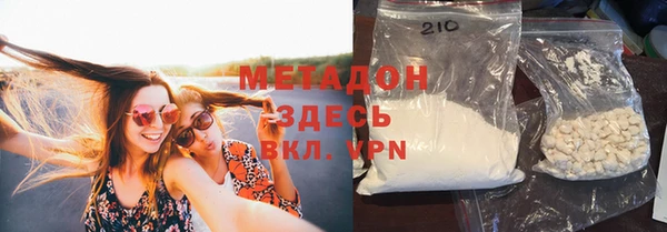 бутират Гусиноозёрск