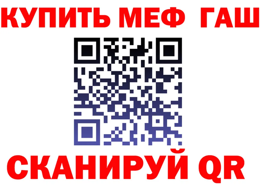 ТГК концентрат ТОР shop MEGA Чистополь