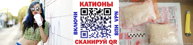 Меф мука  Купить закладки  Чистополь 