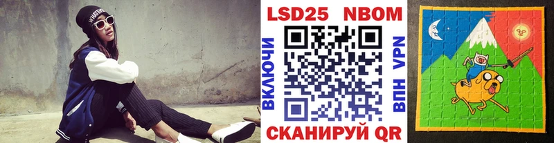 Купить  Чистополь  Марки N-bome 1,8мг 