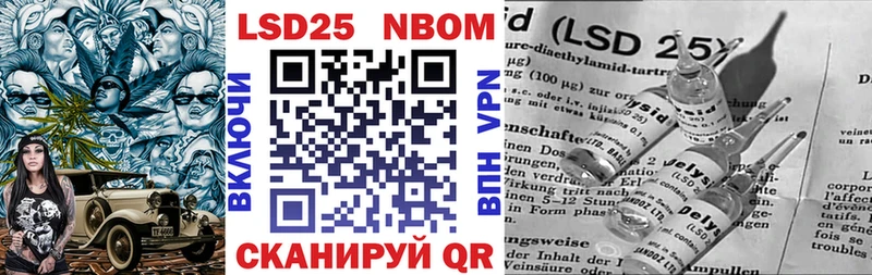 Наркотические марки 1,5мг Чистополь